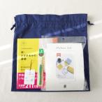 [ подарок для ] иглы для вязания крючком плетеный начинающий san ..... было использовано комплект (книга@ имеется )