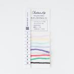Knitworm Chatea нить. образец . коричневый ti утилизация хлопок . шерсть 