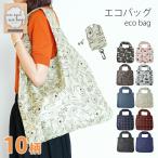 Yahoo! Yahoo!ショッピング(ヤフー ショッピング)エコバッグ トートバッグ 折りたたみ たためる 小さい 小さめ 小 トート型 レジ袋型 軽量 おしゃれ かわいい レジ袋 ポーチ付き ポーチ コンパクト カラビナ