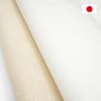 | разрезанный . Cross | cut Cross 110cm×50cm цветочный принт . цветок ткань ткань s уход букет шитье шитье модный симпатичный симпатичный простой цветок цветок 