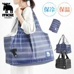 Yahoo! Yahoo!ショッピング(ヤフー ショッピング)moz レジかごバッグ レジかご 保冷 保温 折りたたみ マイバッグ エコバッグ レジカゴ 保冷バッグ 保温バッグ レジかご用バッグ モズ ブランド 北欧 スウェーデン