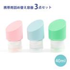  заполняющий контейнер 3 позиций комплект силикон путешествие для небольшое количество . контейнер небольшое количество . контейнер заполняющий бутылка заполняющий контейнер бутылка силикон контейнер inserting предмет заполняющий 40ml путешествие лосьон 