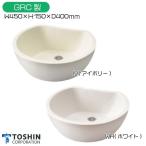 ガーデンパン 立水栓ユニット トレビ リビエラ GPT-RVG-IV GPT-RVG-WH 代引不可