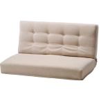 リクライニング座椅子 座椅子 ニーノ W ダブル 幅広 2人掛け ベージュ 幅107cm チェア リクライニング リクライニングソファ リクライニングチェア フロアチェア