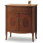 コンソール ベネチア venezia 電話台 ファックス台 引き出し付 1杯 キャビネット アンティーク 欧風 ヨーロッパ 猫脚 東海家具工業 【送料無料】