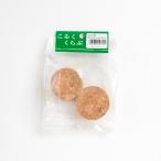 コルク栓　直径50mm/47mm×高さ26mm（2個入）