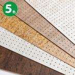 カラー 有孔ボード 片面（ラワン素材）（3.8×600×900mm） パンチングボード 合板 DIY 木材