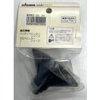  Wagner новый flat дуть . форсунка S6 образец угол 60° не использовался товар * выгоревший на солнце участок есть 