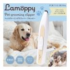  обрезка машинка для стрижки для домашних животных машинка для стрижки шерсть. . починка груминг кошка для машинка для стрижки собака для машинка для стрижки Clipper круглый лезвие собственный обрезка 