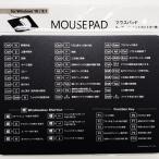 ショッピングマウスパッド マウスパッド ショトカットキー表 モノクロ MPS-2 マウスパット