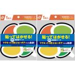 貼ってはがせる！高齢者マーク（非粘着電気シール）2枚セット 反射シート採用 【高齢者マーク】
