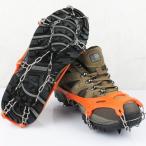 11本爪 軽アイゼン チェーンスパイク 登山　トレッキング　アイゼン　送料無料