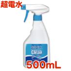 超電水クリーンシュ！シュ！ Lボトル アルカリイオン電解水 除菌 洗浄 消臭 掃除 激落ち 油汚れ 水の力