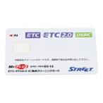 ストリート(Street) ミスタープラス ETC車載器 IC 接点クリーニングカード NV-16