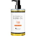 SAKURA&NATURAL マッサージオイル 300ml オレンジスイート ブレンドオイル 米ぬか ライスブラン オイル ボディオイル