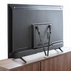 サンワダイレクト テレビ 転倒防止ベルト 日本製 VESA取付 両面テープ取付け 65インチ 震度6強対応 壁固定 200-QL017