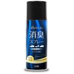 DABLOCKS 消臭スプレー 靴 除菌 抗菌 日本製 大容量420ml ムスクの香り (単品)