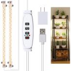 Czoumu led 植物育成ライト、フルスペクトル植物ランプ、3/9/12H タイマー、10 段階調光、室内栽培用、家庭菜園、水耕栽培、日照不足解消、植物成長