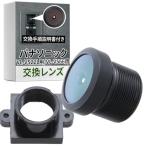 SunSlow Panasonic домофон вход беспроводная телефонная трубка VL-V522 VL-V566 для для замены линзы сменный линзы линзы подставка есть [ затраты . контроль . домофон . восстановление!] установка инструкция 