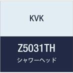 KVK シャワーヘッド Z5031TH