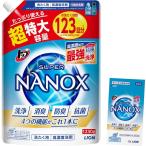 大容量トップ スーパーナノックス 蛍光剤・シリコーン無添加 高濃度 洗濯洗剤 液体 詰め替え 超特大1230g おまけ付き