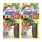 まとめ買い虫コナーズ 玄関用 虫よけプレート 250日用 無臭 ×2個