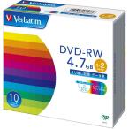 Verbatim バーベイタム データ用 DVD-RW 