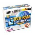 マクセル 繰り返し録画用 DVD-RAM 2倍