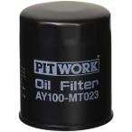 PITWORK(pito Work ) oil filter AY100-MT023 Vanette Nissan original part 