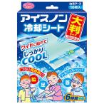 白元アース アイスノン 冷却シート 
