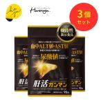 .. Gamma n дополнение моча кислота цена .... поддержка 1 день 3 шарик ALT цена AST цена supplement функциональность отображать еда . покупка [.. Gamma n]3 шт 