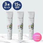 オールインワンジェル またあした、僕 (3本セット) | メンズ 医薬部外品 にきび ニキビ ニキビ跡 吹き出物 カミソリ負け 肌荒れ 肌トラブル 送料無料 45g