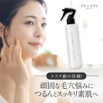 to.. .... шерсть дыра уход очищение вода вентилятор fare. лицо Mist шерсть дыра почернение угол штекер удаление скидка затянуть tekali