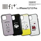 ピーナッツ　IIIIfit iPhone12/12 Pro対応 ケース SNG-508