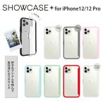 SHOWCASE+ iPhone12/12 Pro対応ケース SWC-05