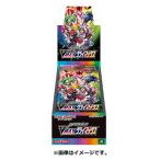 ハイクラスパック VMAXクライマックス 1BOX シュリンク付き