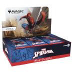 スパイダーマン プレイ・ブースター【日本語版】 MTG 1BOX(30パック入り)