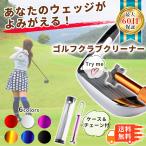  Golf Golf Club очиститель железный Wedge очиститель товары для техобслуживания починка задний вращение вращение резец ржавчина ржавчина загрязнения точило паз порез V паз U паз 
