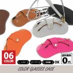  очки кейс модный шея .. подарок ремешок цепь держатель женский мужской кожа style место хранения soft очки при дальнозоркости солнцезащитные очки 