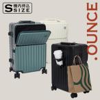 ショッピングキャリーケース スーツケース 多機能 キャリーケース 機内持ち込み アルミフレーム カップホルダー フロントポケット