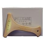 ショッピング毛玉取り ピリケアセーター用　業務用毛玉取り ノーマル・刃の間隔0.3mm 【業】