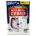  полировка материал ввод губка умывание шт. вода красный для [4 шт до почтовая доставка OK!] умывание шт. * бак . вода красный * колесо jimi.ni Tom zC1477