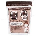 ショッピング重曹 重曹750g/国産重曹100％/化粧品工場にて製造/地の塩社1251