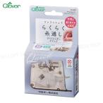 デスクスレダー「クイック」〈グレー〉 糸端が通り抜ける新機構の糸通し 簡単糸通し らくらく糸とおし クロバー10-521