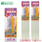  окно стекло изоляция сиденье пена вода приклеивание 2P 2 комплект [ включая доставку ] часть за исключением 4mm толщина X90cmX180cm simple вода приклеивание добродетель для 2 шт глаз ..* холодный . эффект выше *.. предотвращение ni Tom zE1532