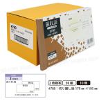  квитанция о получении #780 2 листов копирование 10 шт. [ экспресс доставка курьером включено ] переплёт модель квитанция о получении 1 шт. 50 комплект порез ... после W170mm×H105mm in voice соответствует no- карбоновый бумага hisagoHISAGO-#780