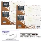  квитанция о получении #780 2 листов копирование 4 шт. [ почтовая доставка включая доставку ] переплёт модель квитанция о получении 1 шт. 50 комплект порез ... после W170mm×H105mm in voice соответствует no- карбоновый бумага hisagoHISAGO-#780