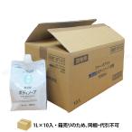 ファーマアクト 無添加 ボディソープ1L×10個【送料込】 【代引不可】【メーカー直送品】 詰替 大容量 詰替1Lパウチ 熊野油脂8907【直】
