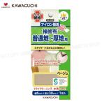  стандартный земля ~ плотная ткань для ремонт ткань рубашка * слаксы * европейская одежда форма * рабочая одежда и т.п. [ бежевый ] ширина 6cm× длина 30cm [8 шт до почтовая доставка OK!] утюг . ремонт KAWAGUCHI93-006