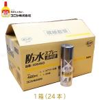 コニシ防水スプレー長時間大容量420ml 大箱1箱24本セット 送料無料  新デザイン缶 コニシボンド　アウトドアに